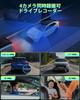 LAMTTO 4 Cameras, Drive Recorder, 4 Cameras, Simultaneous Recording, 3.16-inch LCD Screen, 360° Omnidirectional
