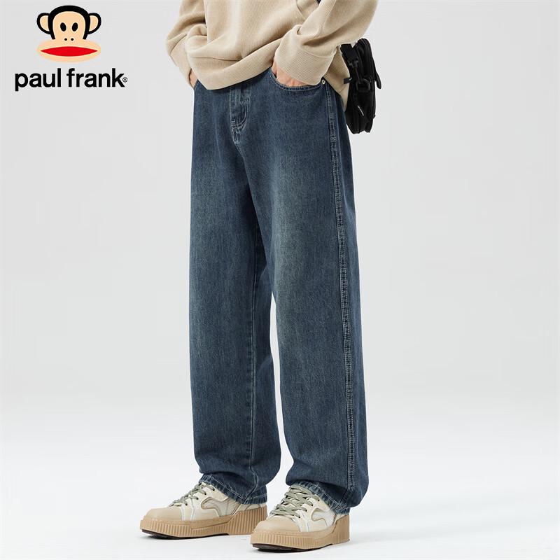 Paul Frank Men's Loose Straight-Leg Denim Jeans