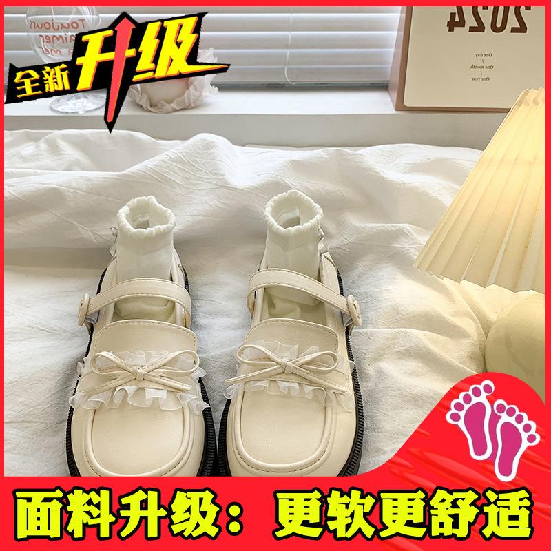 Mary Jane Small Leather Shoes Women'S Japanese Lolita With Skirt Platform Heightening Versatile Loafers