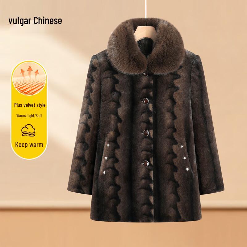 Women's Faux Mink Velvet Mid-Length Winter Coat