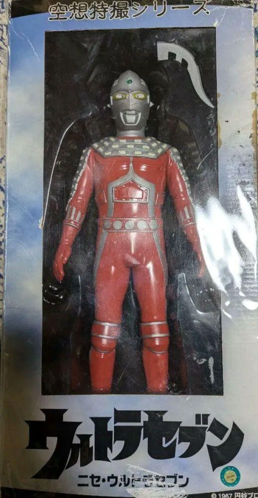 [USED] Fake Ultraman figure