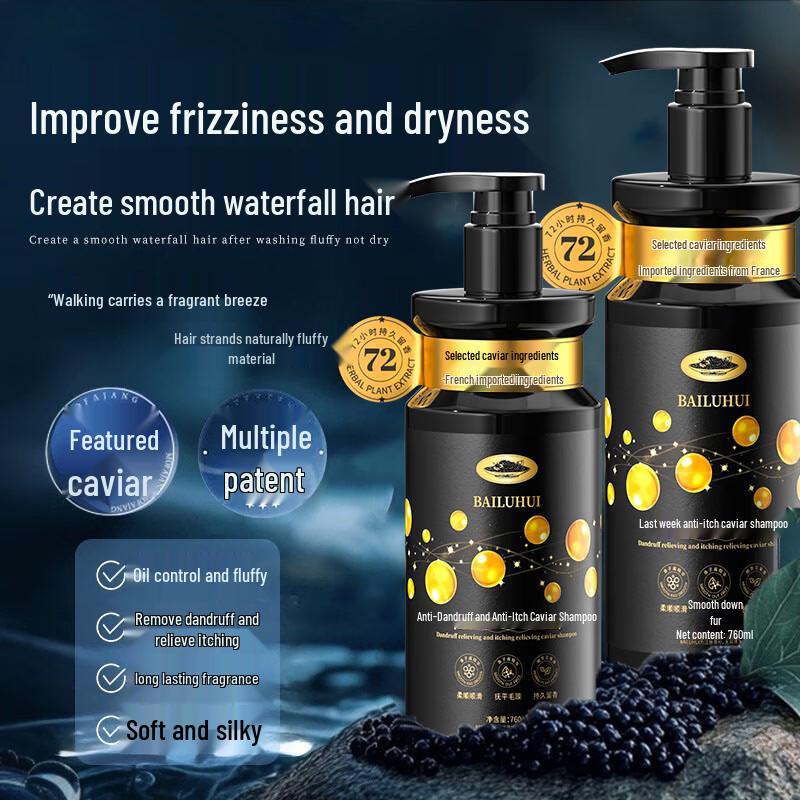 BAILUHUI Caviar Amino Acid Anti-Dandruff Shampoo