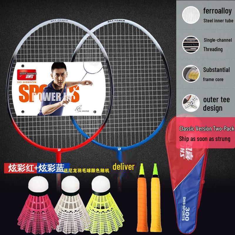 Double Happiness Ultra-Light Badminton Rackets Set - 2 Durable Rackets