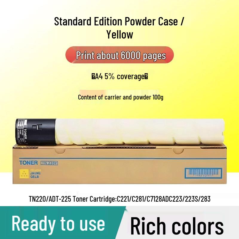 Compatible Toner Cartridge for Minolta: C221 TN220, C281 TN321, C284, C364, C224e, C227.