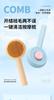 Pet Cat Comb Massage Stainless Steel Cleaning Needle Comb Dog Hair Removal Brush Self-cleaning Function To Remove Floating Hair