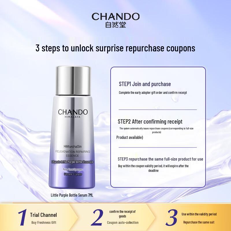 CHANDO Anti-Aging Small Purple Bottle Essence 6th Generation