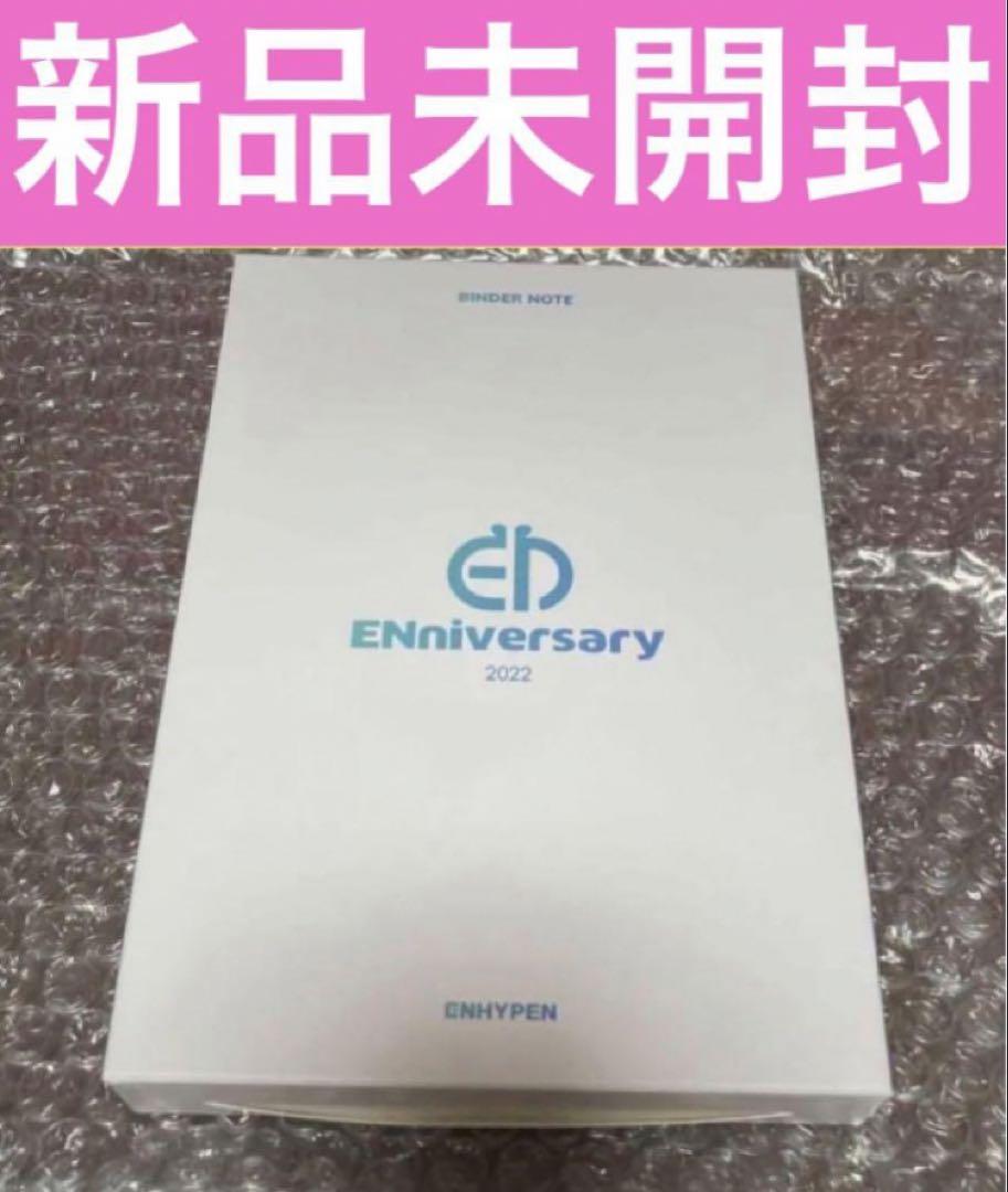 

[Б/У] ENHYPEN ENniversary Альбом для коллекционных карточек