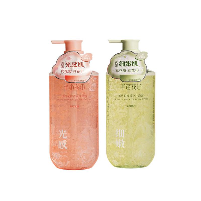 Little Dream Garden Petal Shower Gel Set