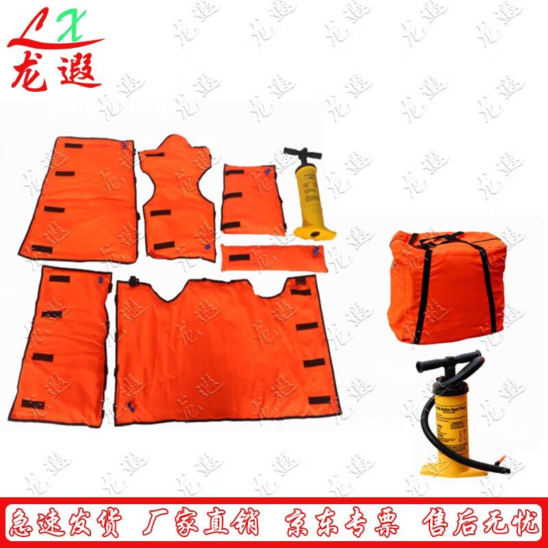 Vacuum Splint for Limb and Torso Fixation