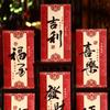 6pcs Hongbao 2025 Snake Year Money Bag Chinese Style Good Luck Red Pocket  Wedding Birthday