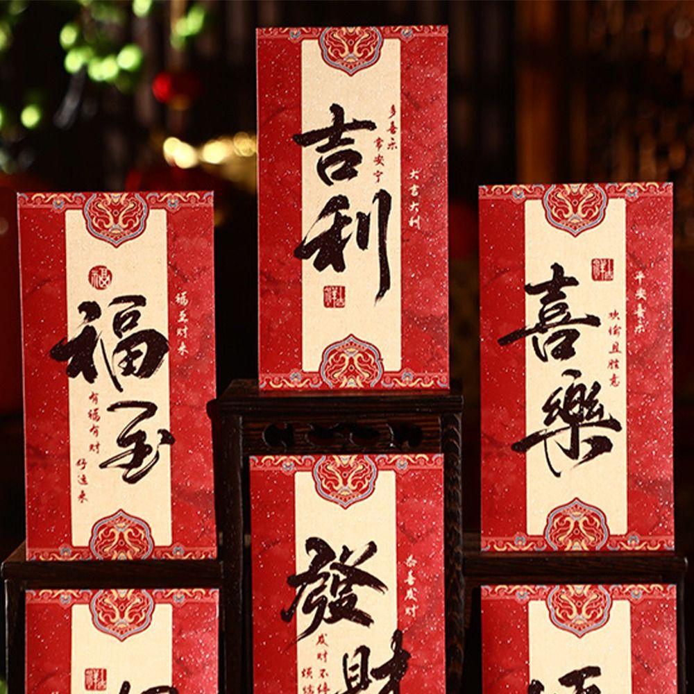 6pcs Hongbao 2025 Snake Year Money Bag Chinese Style Good Luck Red Pocket Wedding Birthday