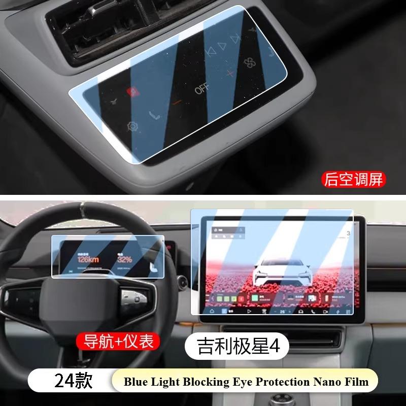 Navigation Infotainment Display HD Anti-Scratch Interior Accessories Tools Tempered Glass Screen Protector for 2024 Polestar 4