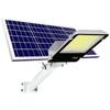 UOSU Outdoor Solar Street Light