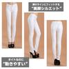 Belle Cie Stretch Skinny Slim 20 Colors Available Women's Pants, Fit, (ST/No. 27097) (12. Black, XL)