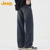 Jeep Men's Straight-Leg Loose Fit Jeans