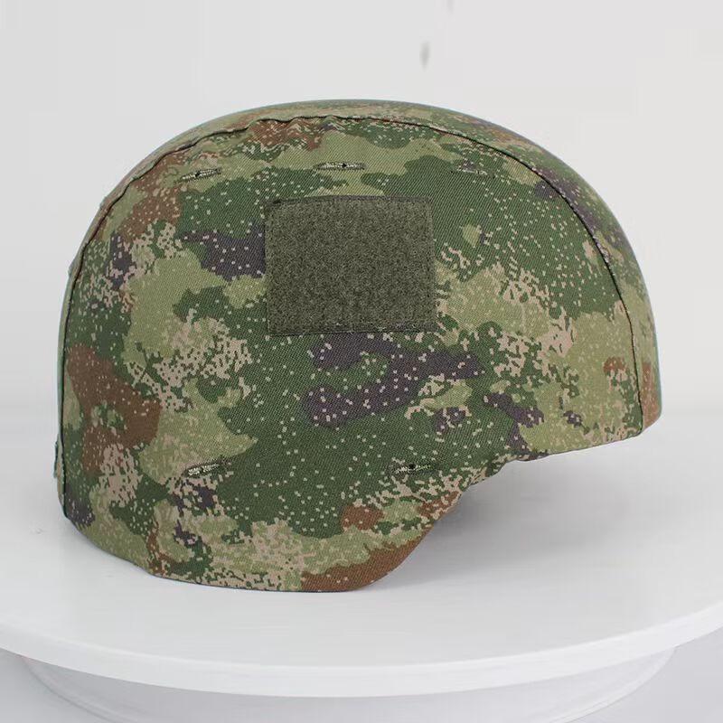 Tactical Kevlar Helmet Cover