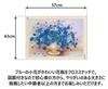 Namiki Trading Blue Small Flower Embroidery Kit Cross Stitch Kit Beginner Embroidery Cross Stitch Embroidery Stylish Craft Handmade Scandinavian