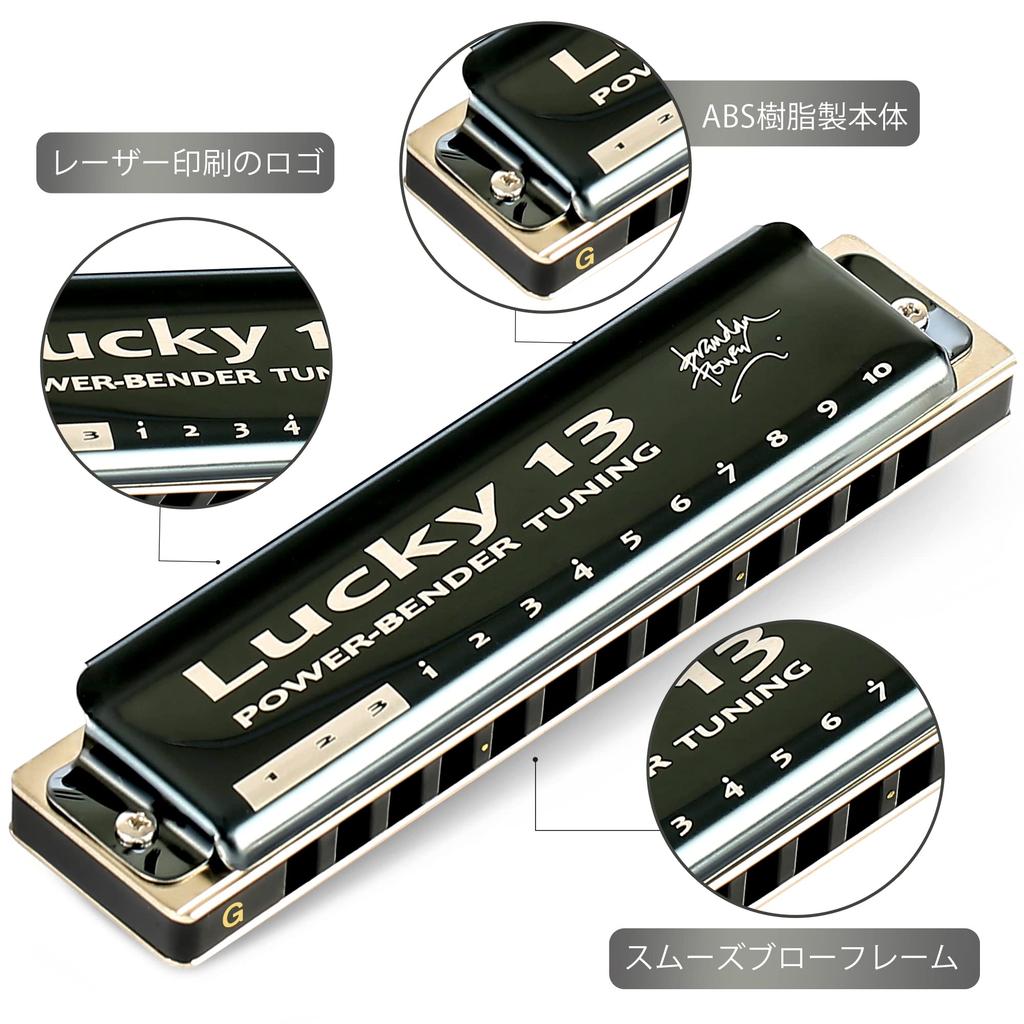 East Top Blues Harmonica in for Jazz and Study and Brass Canvas Lucky13 Harmonica, 13-Hole G, Professionals, Adults, Children, Practice, Cover, Case,