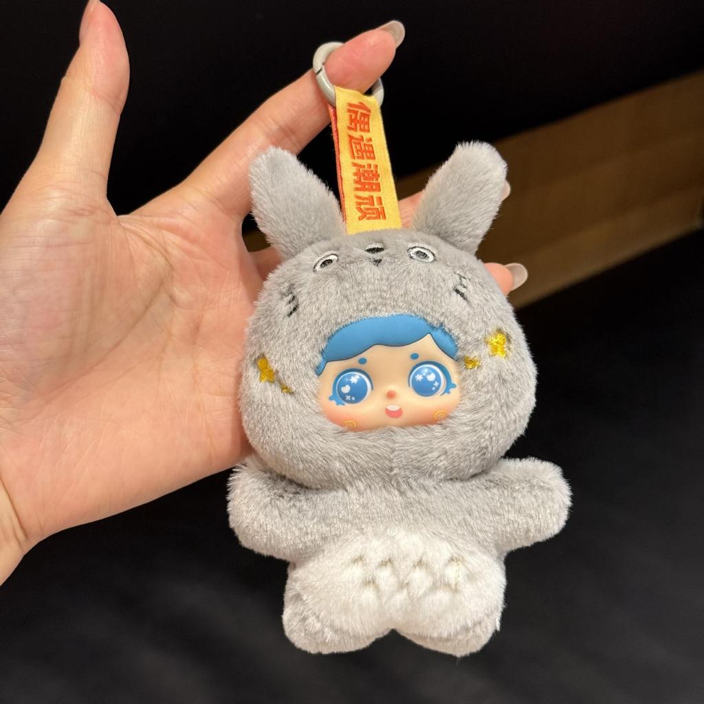 Mini Vinyl Face Doll Plush Toy Keychain Bag Charm Keyring Doll Trendy Gift