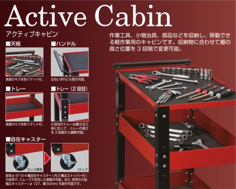 TONE Active Cabin TC6101R Red/Black