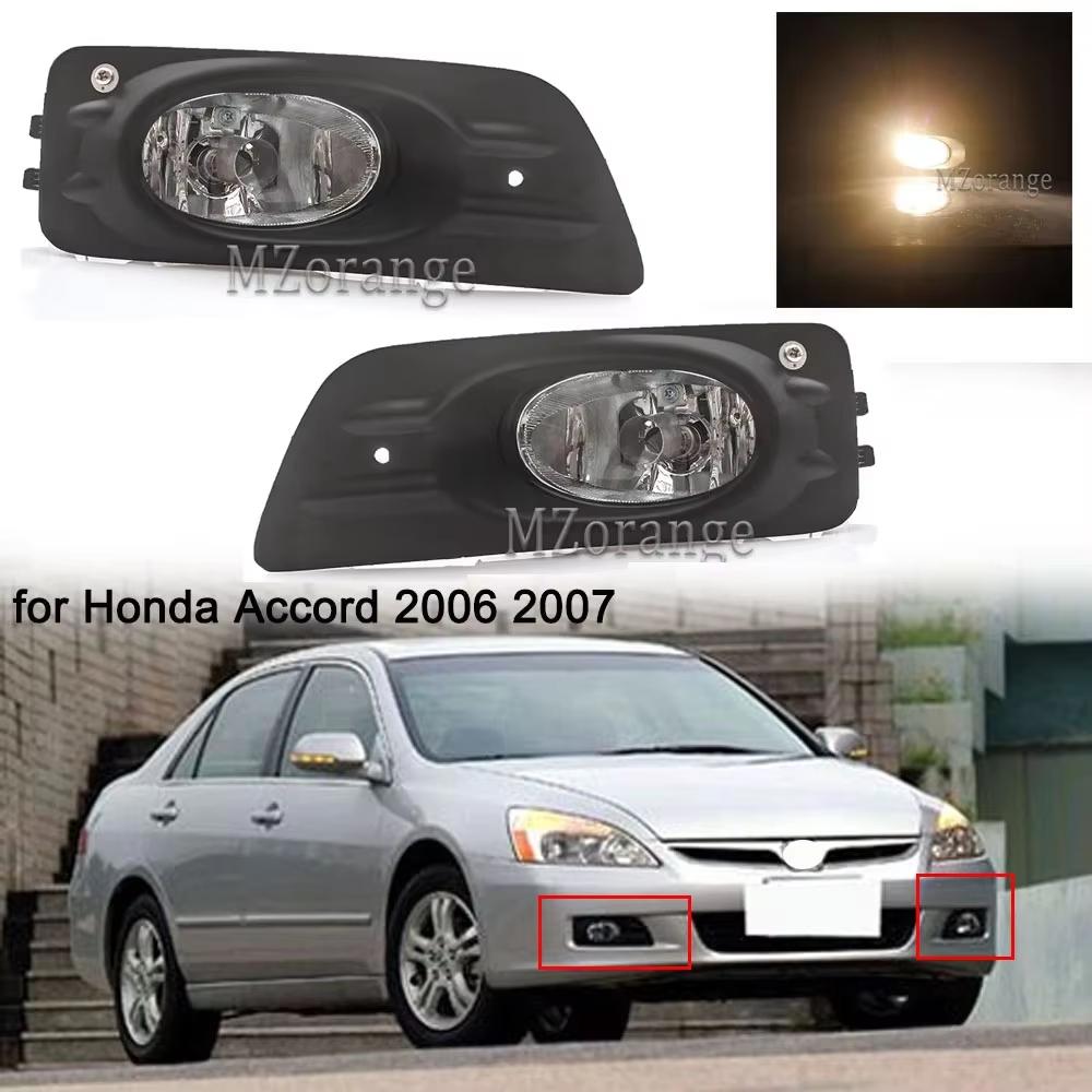 Fog Light Headlight for Honda Accord 2006 2007 Driving Lamp Halogen Fog Light Cover Fog Lamp Car accessories Assembly Parts