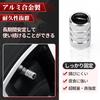 Copen Robe Applicable Air Valve Cap Car Leak Proof Air