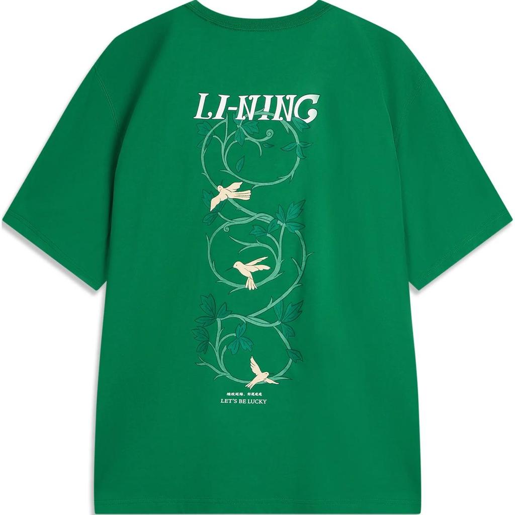Li Ning Chinese Culture Series Printed Letter Round Neck Comfortable Breathable Short Sleeve T-Shirt Unisex Tops Crisp-Green AHSU319-5
