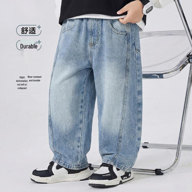 Boys' Cotton Blend Curved Leg Jeans