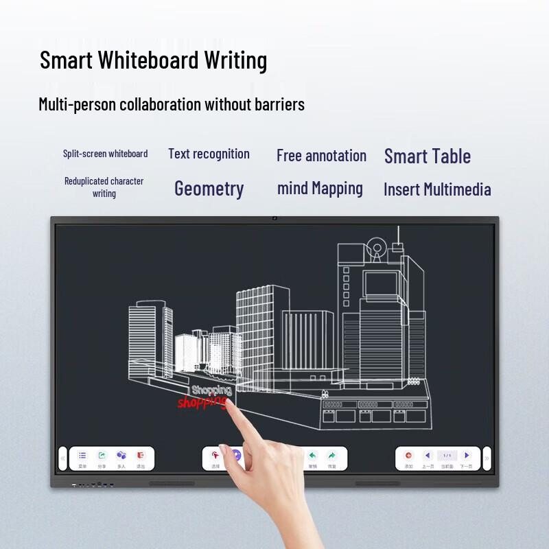 AOC 65-inch 4K Interactive Conference Display (CN version)