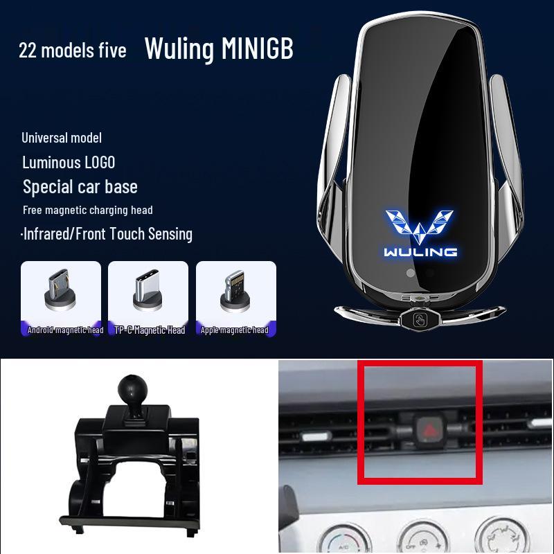 Magnetic Wireless Fast Charger & Phone Holder for Wuling Zhiguang/Hongguang S/Rongguang S/Capgemini Cars