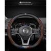 Car Steering Wheel Cover with Embossed Pattern and Carbon Fiber Texture for Nissan  Rogue Murano Pathfinder Kicks  Armada Patrol