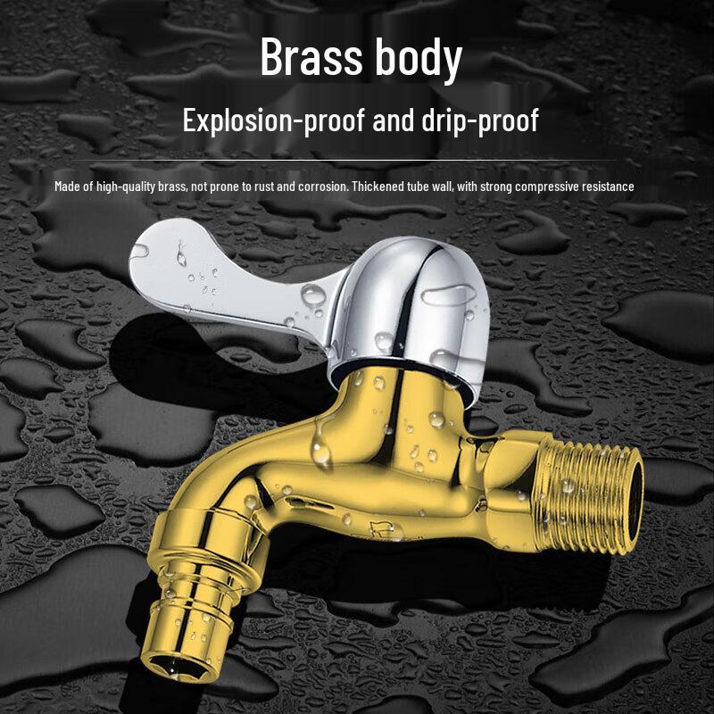 LINGJULI Single Cold Washing Machine & Mop Sink Faucet