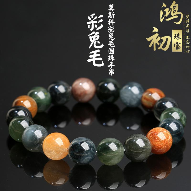 

Hongchu Crystal Natural Moscow colored rabbit hair bead bracelet High-quality cat-eye colored rabbit fur bracelet 8~8.8mm Single Circle（2