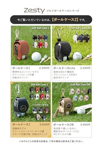 Zesty Golf Ball Case 2 Functional Pouch Players Green Fork Marker