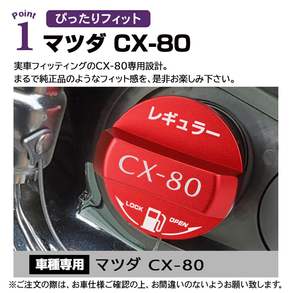 SAWAKAKI Aluminium Drivstofflokk Egendesign for den Nye Mazda Diesel Settdeksel, CX-80, Modell, 1-del (Grønn)
