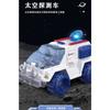 Kids Inertia Space Rocket Shuttle Astronaut Model Toy Set