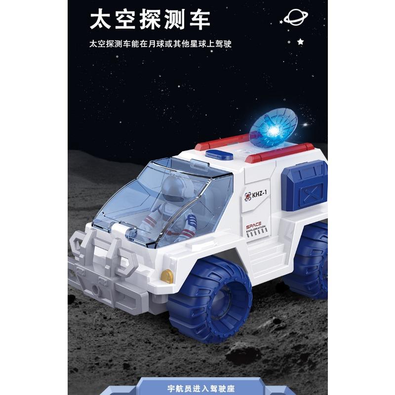 Kids Inertia Space Rocket Shuttle Astronaut Model Toy Set