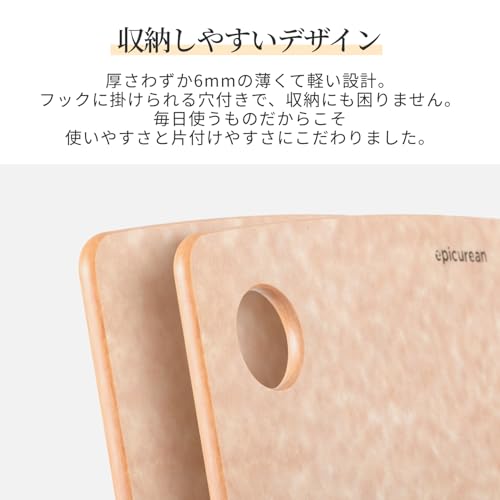 Epicurean Wooden Cutting Board, Large, Black, [Official Japanese Product] Dishwasher and Boiling Water Safe, Durable, Lightweight, and Thin, 7.4122.3-