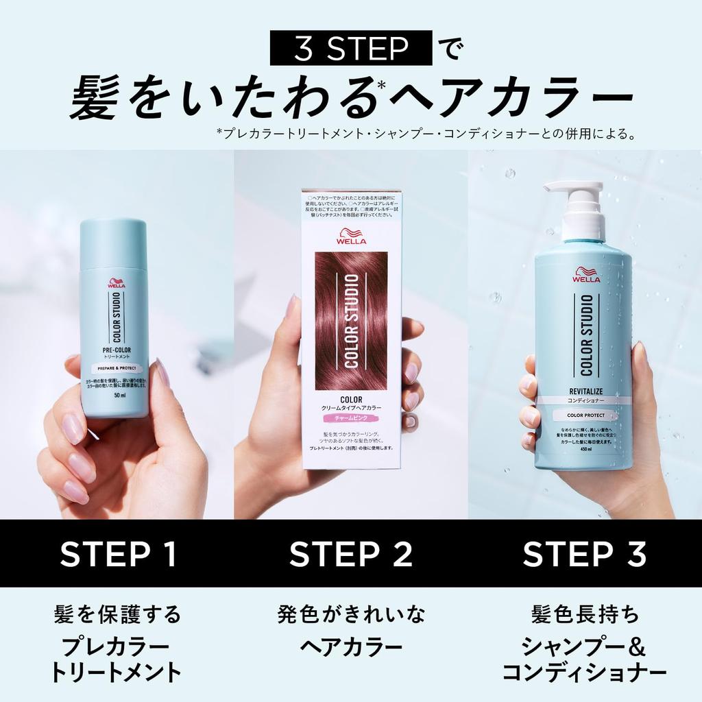 Wella Color Studio Hair Stylish Smoky Beautiful Finish 60g X Cream Color, Dye, Greige, Glossy, (Quasi-drug, 2, Type)