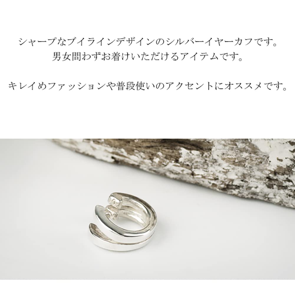 Shinjuku Gin no Kura V-Line Silver 925 Ear Cuff (Single Earring) - Simple Design
