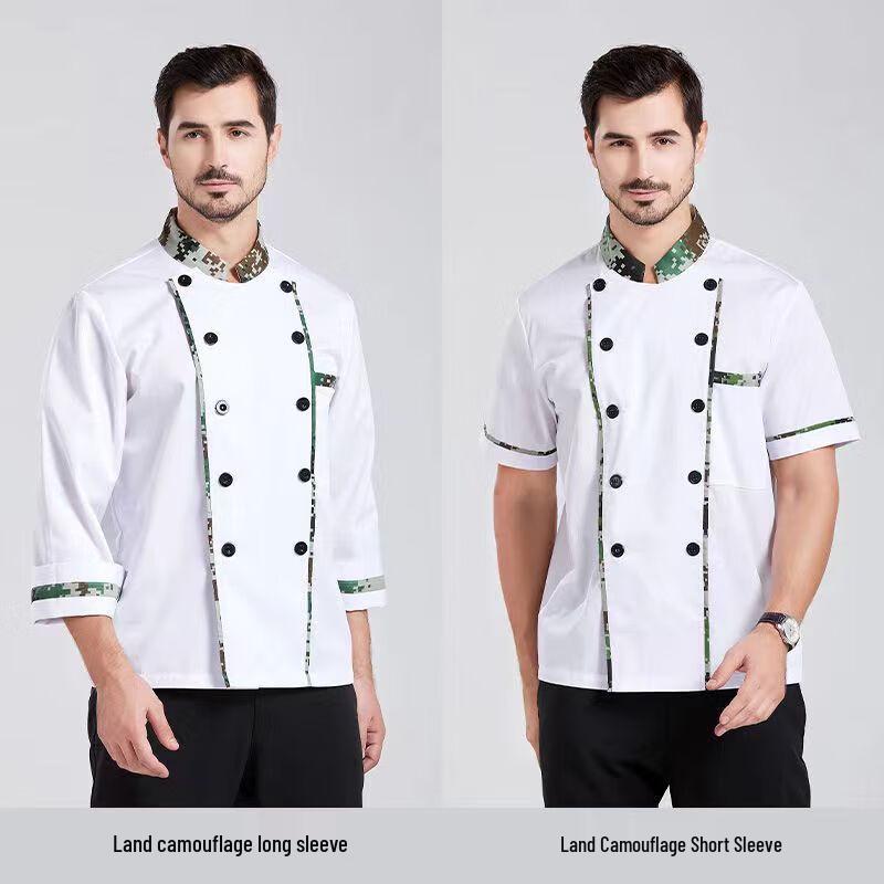 Summer Short Sleeve Camo Chef Uniform