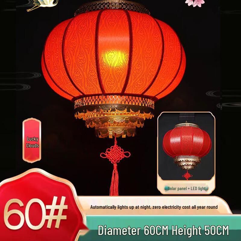 Handun Solar Courtyard Red Lantern