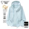 Men's Summer Sun Protection Hooded Jacket