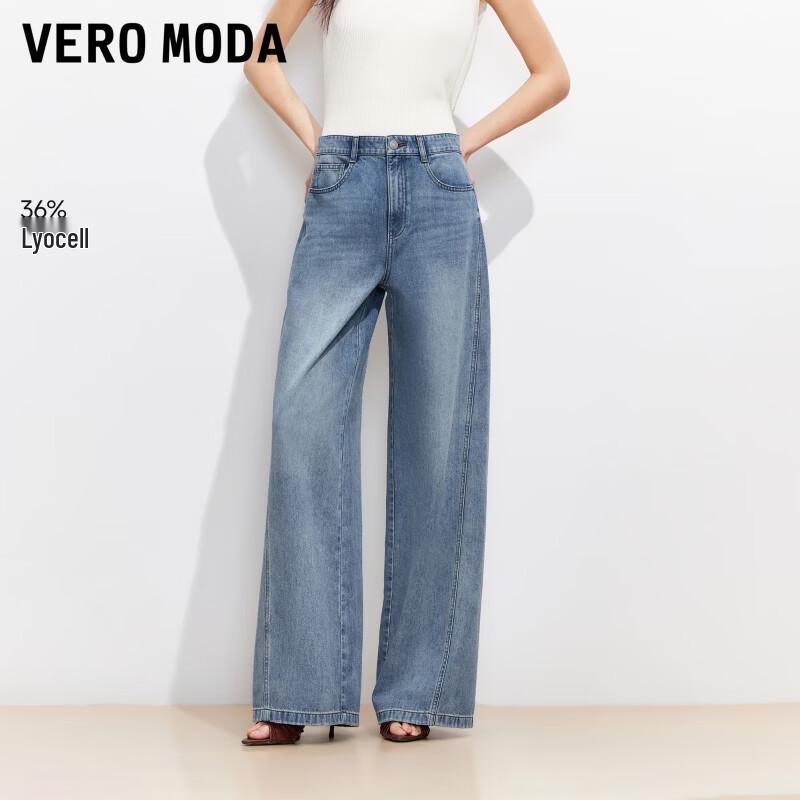 VEROMODA Women s High-Waist Wide-Leg Washed Lyocell Blend Jeans M