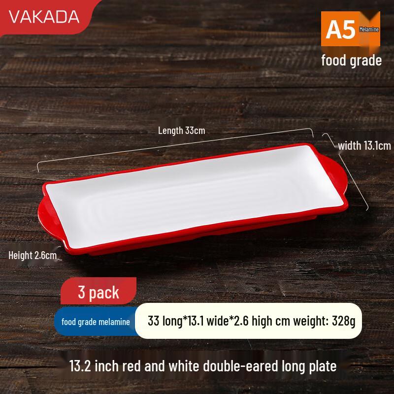 Прямоугольные сервировочные подносы VAKADA из меламина (3-Pack)