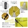 Kids Long Jump with 10002502 Umbrella, Umbrella, Brand, Children, Boys, Girls, School, Boys, Girls, Simple, Stylish, One-touch Umbrella, Fiberglass,