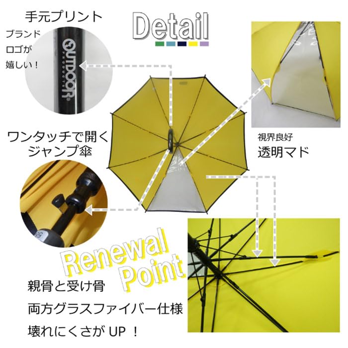 Kids Long Jump with 10002502 Umbrella, Umbrella, Brand, Children, Boys, Girls, School, Boys, Girls, Simple, Stylish, One-touch Umbrella, Fiberglass,