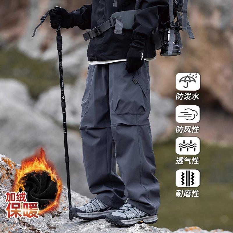 High-end American Outdoor Waterproof Charging Pants Men's Summer Thin Tooling Casual Quick-drying Sports Logging Straight Trousers