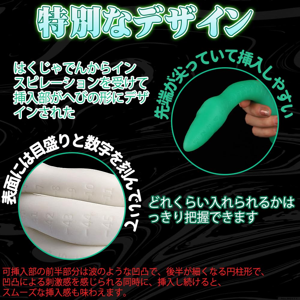 Shaochin Anal Plug with Scale and X 120cm TaRiss's Base, Silicone, Green, 2.6cm