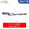 Geeignet für 911 Carrera Auto Logo Carrera Cayenne Paramela Modifiziertes Englisches Heckheck Logo